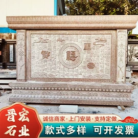 石雕;亭子;牌坊