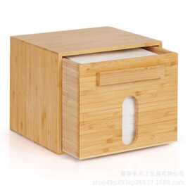 浴室竹制洗脸巾收纳盒带抽屉桌面家用抽屉式卫生纸储物木盒子置物