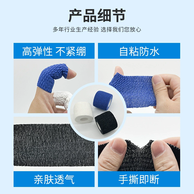 Эластичная повязка, оптовая продажа