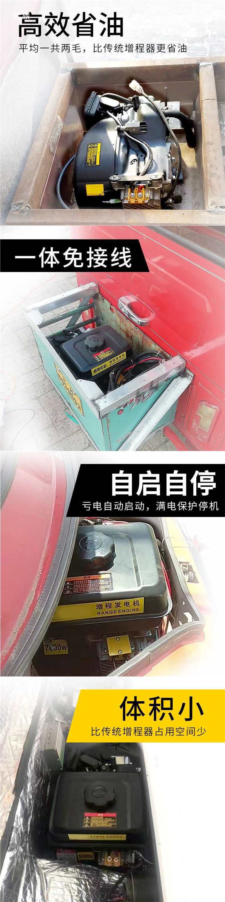Electric Vehicle Range Extender Generator 48V for Three-Wheeled Vehicles and Four-Seater Cars, 60V 72V Automatic Frequency Conversion Battery Gasoline Range Extender