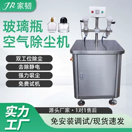 灌装机械;封口机械;包装机械配件