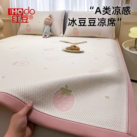 四件套;纤维被;化纤床垫