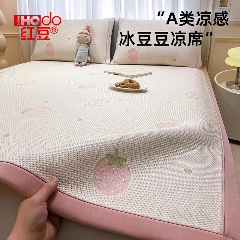 2026 New Model Ice Bean Mat, Ice Silk Mat, Machine Washable, Summer Student Dormitory Single Mat, Soft Mat, Fitted Sheet Style
