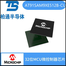 AT91SAM9XE512B-CU ��װBGA217 32λMCU΢������оƬ