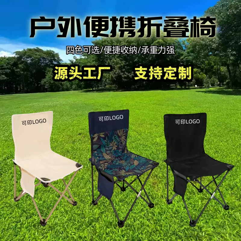 金属折叠椅定制户外折叠椅便携式野餐月亮椅野营露营装备用品批发