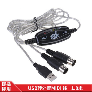 MIDI��usb midi cable������݋��MIDI�DUSB������������� �B�Ӿ�