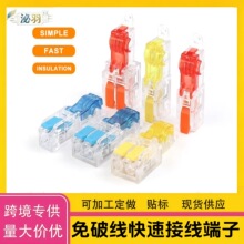 ���ƾ����ٽӾ�����һ�Mһ��T�Ϳ��ٽӾ�һ�M���־�����32A LT-T1