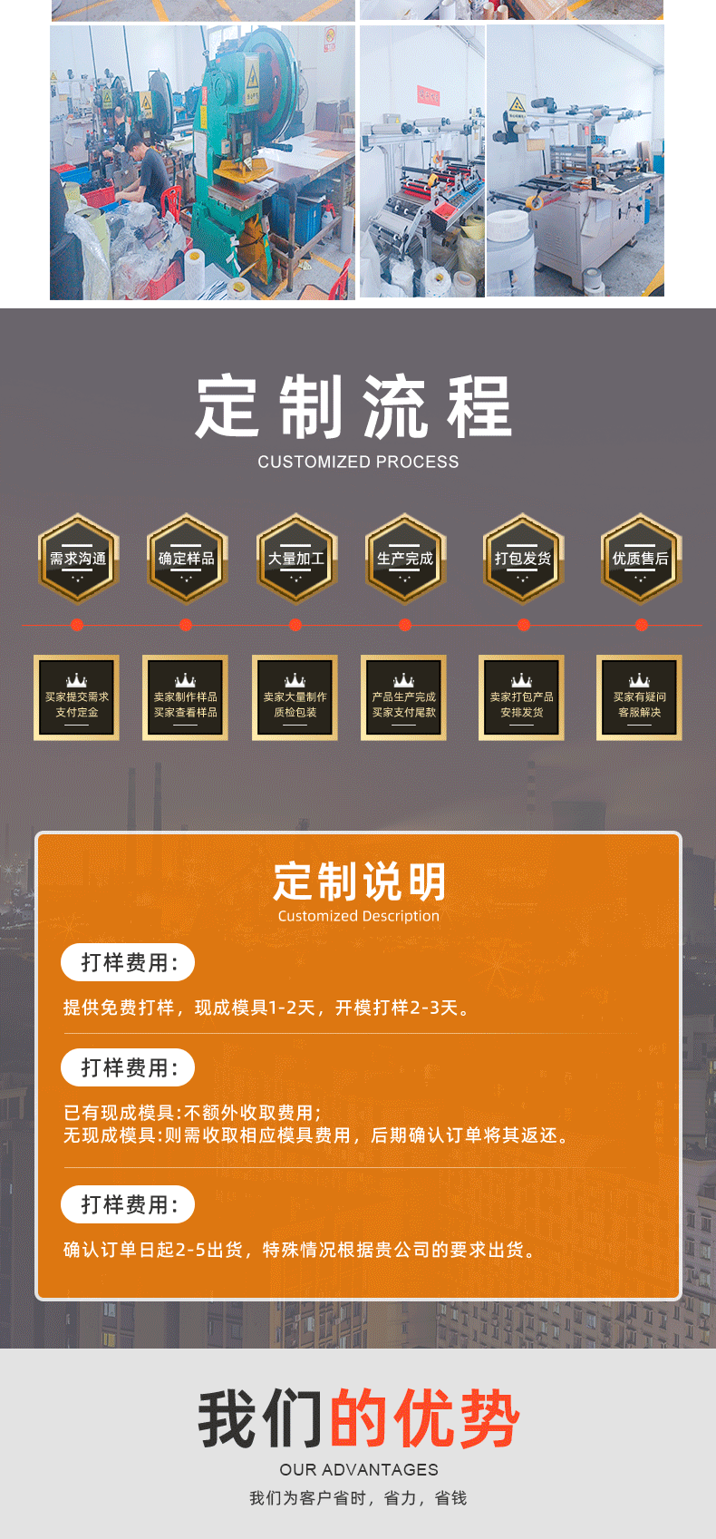 毛毡详情完整_08