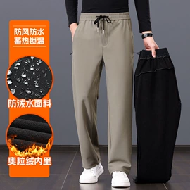 男式休闲裤;男式夹克;男式T恤