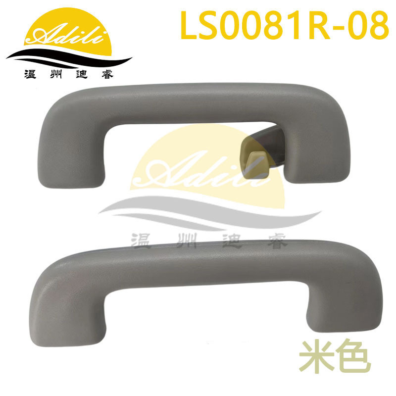 Suitable for Toyota Roof Handle Corolla Yaris 74610-52030 74610-52020