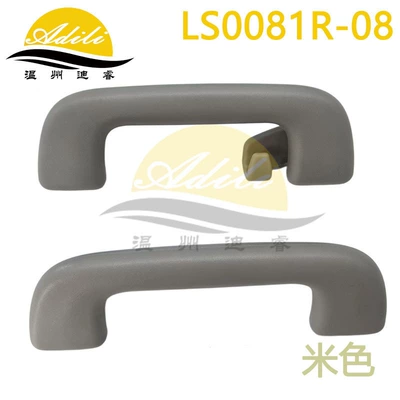 Suitable for Toyota — Armrest, handle, handle