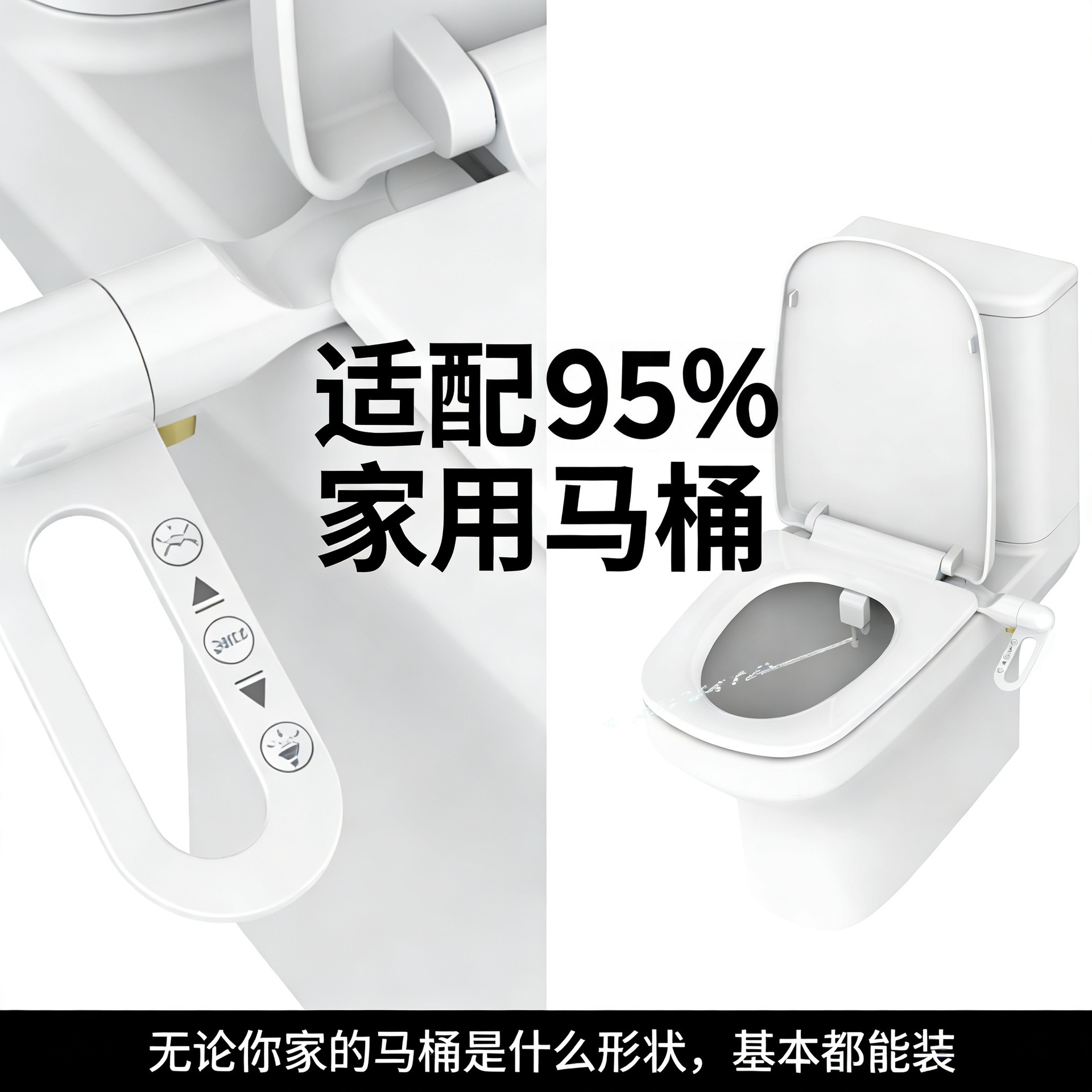 Hot cross-border no necesita electricidad para lavar la cubierta del inodoro inteligente para lavar el culo artefacto bidet fácil de instalar