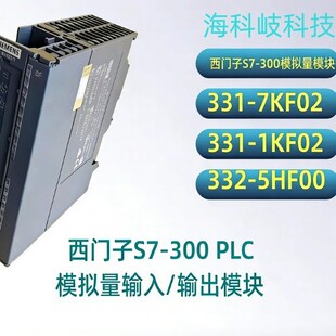 ���T��PLCģ�KS7-300/DO16/32/AO/AI8/4/7KF02/1BL00/5HD01/24DC