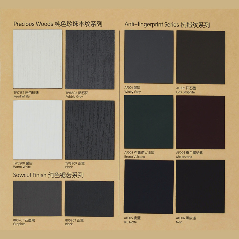 4*8*1mm 단색 지문 방지