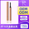 Double headed eyebrow cream ODM OEM eyebrow dye cream OEM Processing factory Guangzhou Cosmetics Eyebrow cream Produce Manufactor customized