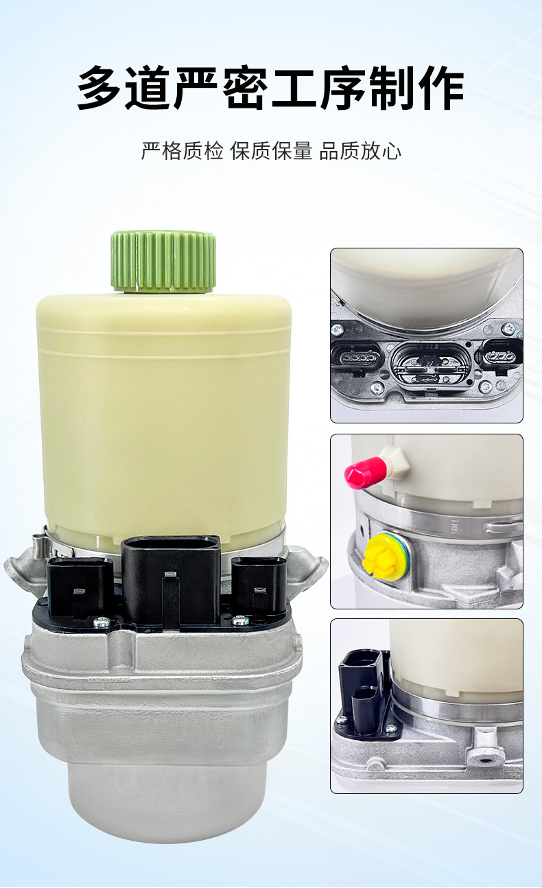 Suitable for Volkswagen Polo Electric Power Steering Pump Audi A1 Auto Parts 6R0423156Ab6Q0155C