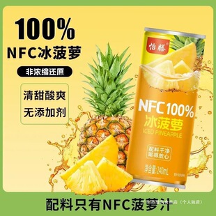 ����100%NFC�����}��֭��������Ʒ���b�ú��Ʒ���}֭������ā