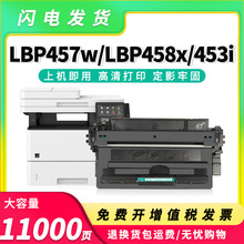 ���ü���CRG062����LBP457w LBP458x LBP453i LBP451e LBP411ī��