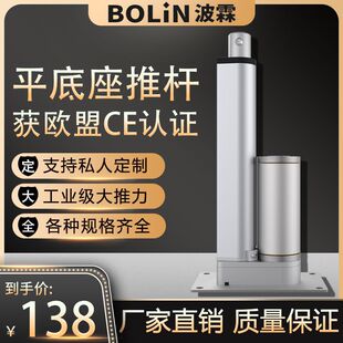 ƽ����늄��ƗU��s�U12vС��ֱ��������늙C24V���������I��늸�