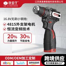 �羳�늟oˢС��� 16.8v�oˢ늄����әC�늛_�����荼�����