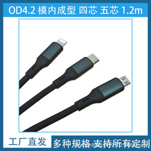 OD4.2����z�����ʿ�䔵����ע�ܾ�TYPE-C/��׿�ӿڿ�䔵����