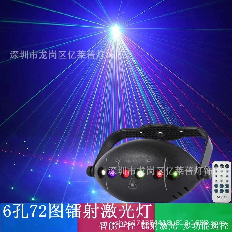 Популярный 6-луночный цветной светодиодный + лазерный трансграничный новейший популярный пульт дистанционного управления с голосовым управлением, вспышка типа C, кабель для передачи данных