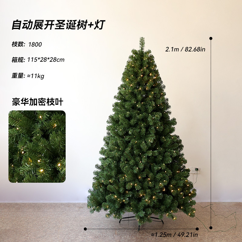 Nuevo árbol de Navidad transfronterizo gran simulación de lujo cifrado PVC expansión automática árbol luminoso decoración de árbol de Navidad