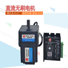 30W���ܭh�l��ϴ܇늙C220V����ֱ���oˢ�R�_2BLD30-220GN-30S