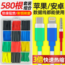 �Ӻ��s�ܽ^���Ӿ��׹ܔ������ޏͼ���늾����o�ײ�ɫ���տs��ˮ