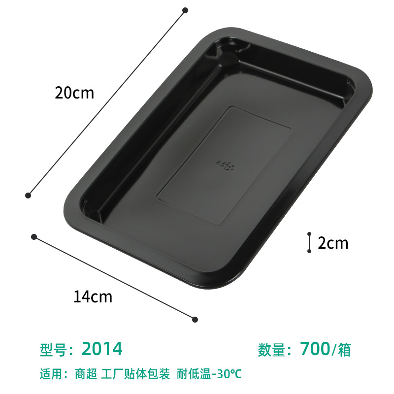 Barbacoa caja de embalaje de parche al vacío bandeja de plástico fresco desechable supermercado comida congelada carne de res y cordero caja de conservación fresca