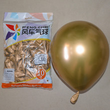 金属色气球圆形5寸10寸生日派对婚庆装饰金属铬金银同色元旦
