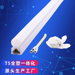 Led T5 Integrated Bracket Lamp High Light Efficiency All-Plastic Two-Color Fluorescent Lamp Energy-Saving Retrofit T5 High Brightness Lamp Tube