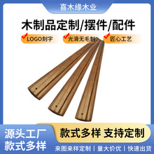 ��ľ����Դ�^���S����ľľ�lľ�|�aƷ�����ľ��ˇƷ����CNC�ӹ�