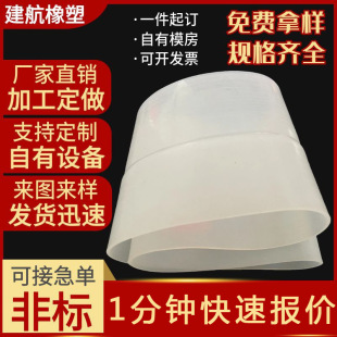 Large diameter silicone tube high temperature soft connection reducing mechanical connector hose special-shaped sleeve tube red and white soft connector