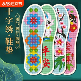 �ֹ��̽�ʮ�ֽ�Ь�|��Ů��ᘾ����Ʒ2024���¿��Լ�����ȫ��޾�