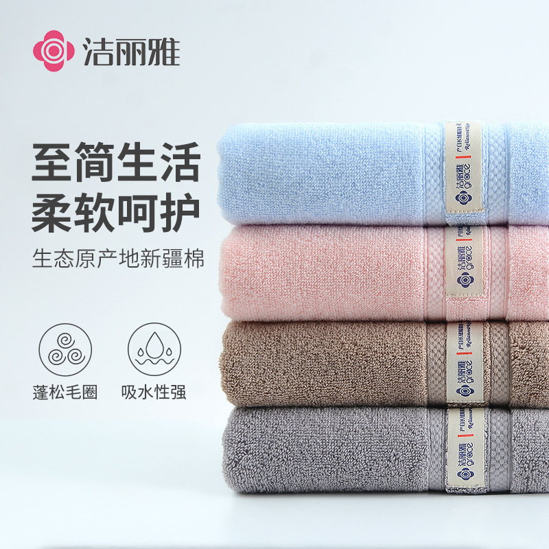 Jielia w2808 Cotton Soft Absorbent Cotton Towel Embroidered logo Wholesale Jielia Towel