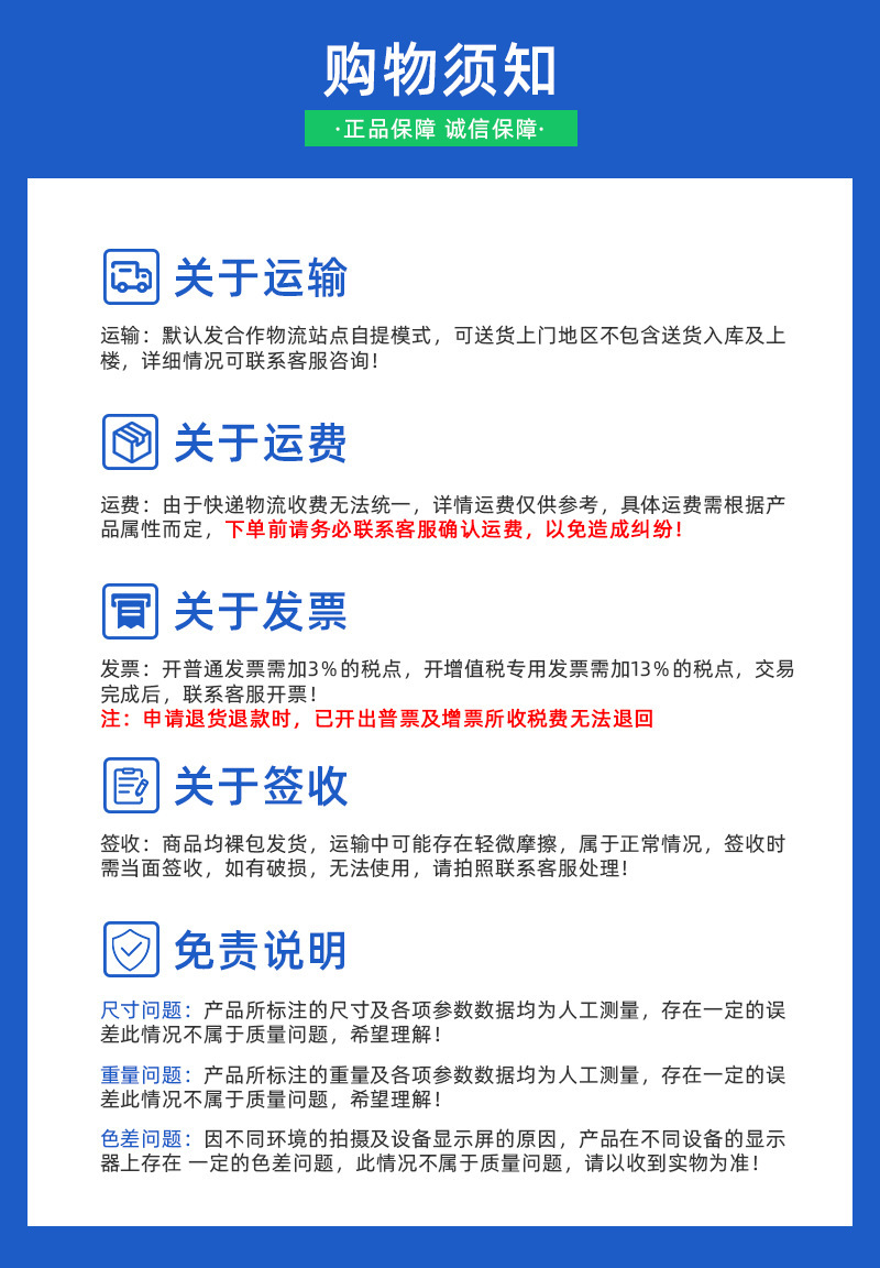 统一
