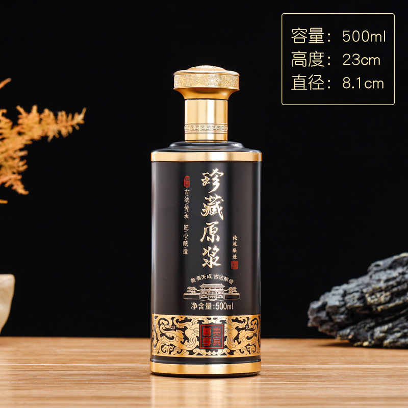 卸売ハイエンド 500 ミリリットル酒ボトル密封自家製ワインボトルギフトボックスセット結婚式宴会酒ボトル空ボトル|undefined