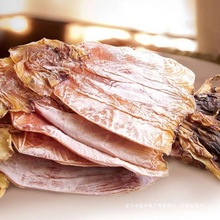 包邮渔民新晒大鱿鱼干尤鱼批发深海野生大鱿鱼新鲜日晒干鱿鱼爆炒