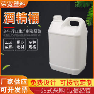 �ƾ�Ͱ��ƿ ����Ͱ��Ͱ5L���bͰ���ωؾƾ�������Ͱ �ƾ�Ͱ��ƿ