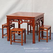 实木八仙桌榆木中式仿古正方形桌椅组合家用四人四方桌子饭店餐桌