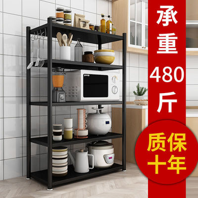 kitchen Shelf to ground multi-storey Microwave oven rack Kitchen Storage rack Storage racks thickening Paint