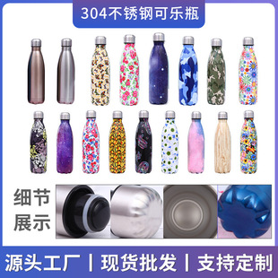 ����304���P䓱��ر���y�ɘ�ƿ ܇�d����ƿ�\��ˮ����ӡlogo���l