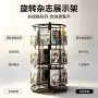 售楼落地立式单页资料架