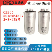 ULJCCBB65{䉺sC݆50+8UF450V 55*105