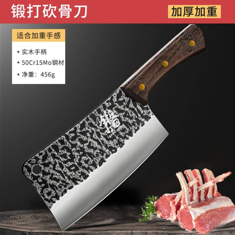 Cuchillo de cocina de Longquan cuchillo de cocina de corte de cocina super rápido y afilado cocinero especial para Longquan cuchillo de cocina de forja
