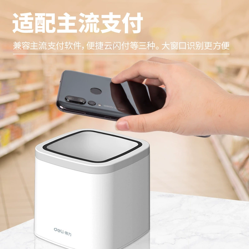 Сканер кода Deli 14964 для кассы супермаркета, QR-код, электронное медицинское страхование, сканер чеков, сканер коробки