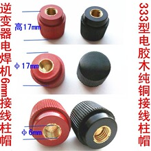 Ӿñ ñ M6/M8׃늺C늳ؽ^Ӿñ