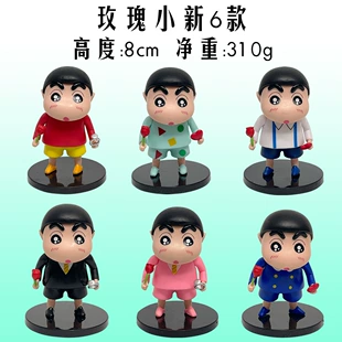 6 фигурок Синносукэ с розами игрушки в капсулах