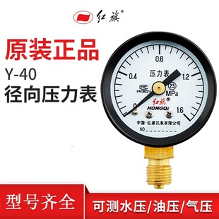 tͨY-400-1.6mpa ؓˮͱ2.5ȿ